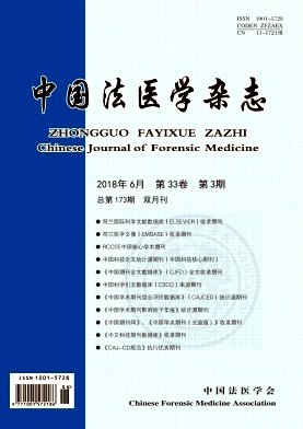 2023年中国法医学杂志全年期刊