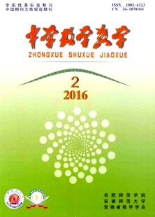 【2026年订阅】中学数学教学杂志1月起订全年6期订阅