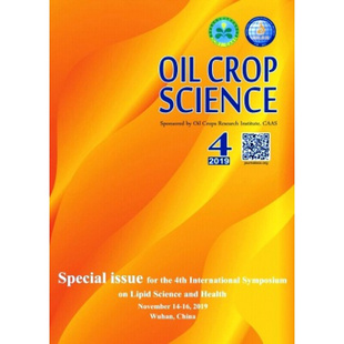 2026年订阅 Crop 中国油料作物学报 Oil Science1月起订全年4期订阅 英文版