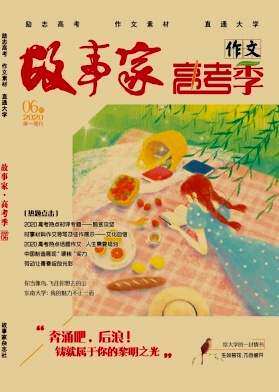 【2022年现货】故事家(萌公主·第二周刊):原花开不败版原微型经典故事版杂志1月起订全年12期订阅期刊过刊