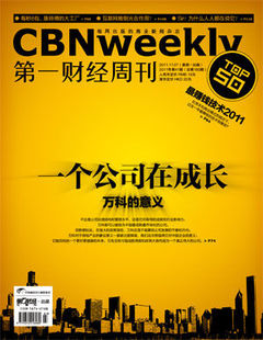 【2026年订阅】第一财经:原第一财经周刊杂志1月起订全年12期订阅商业新闻财经经营期刊书籍商业报道企业决策原第一财经周刊