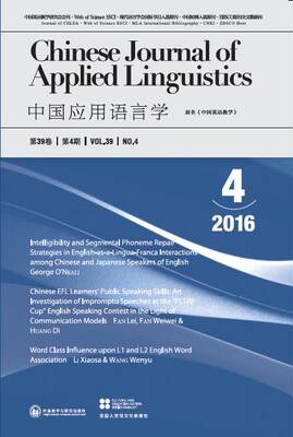 【2027年订阅】中国应用语言学(英文版)Chinese Journal of Applied Linguistics:原中国英语教学1月起订全年4期订阅