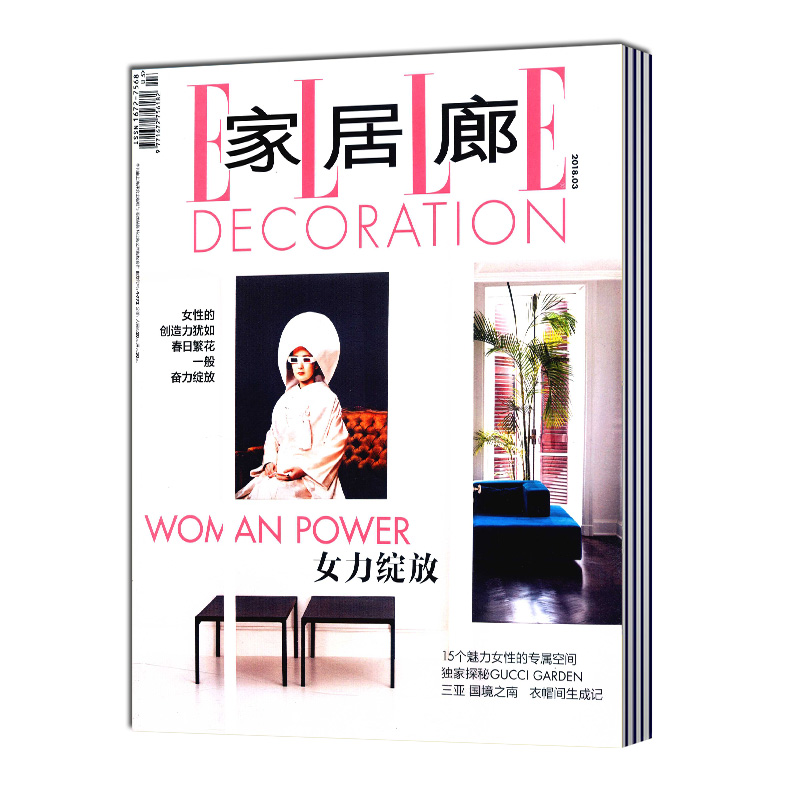 订阅专业期刊下单成功不支持任何理由退换货