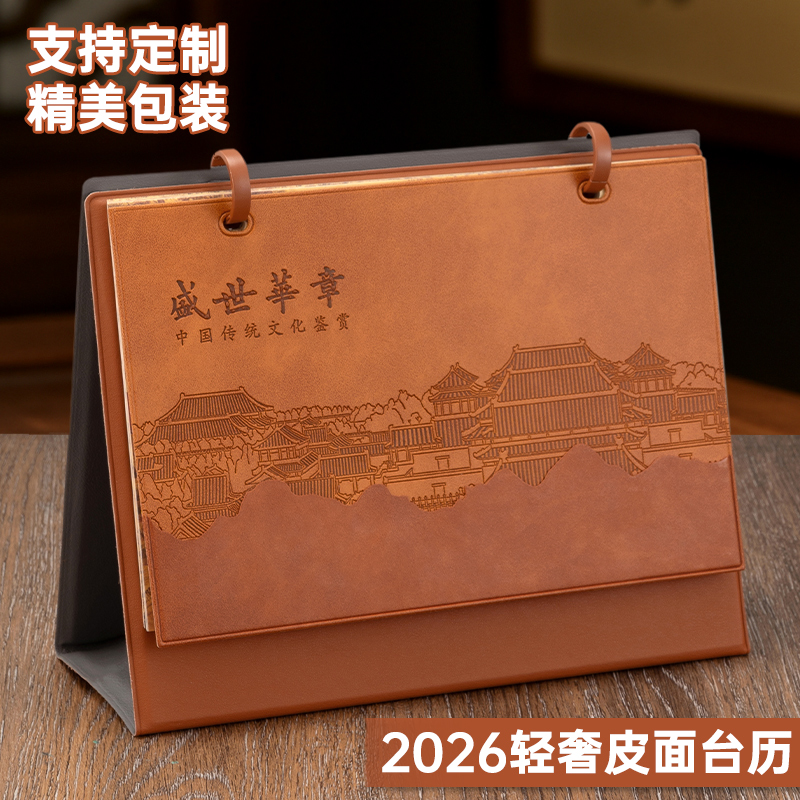 潮流精品,品质保证