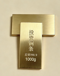 1公斤纯铜投资铜条财富黄铜铜块收藏铜条1000克正品保真火爆封口