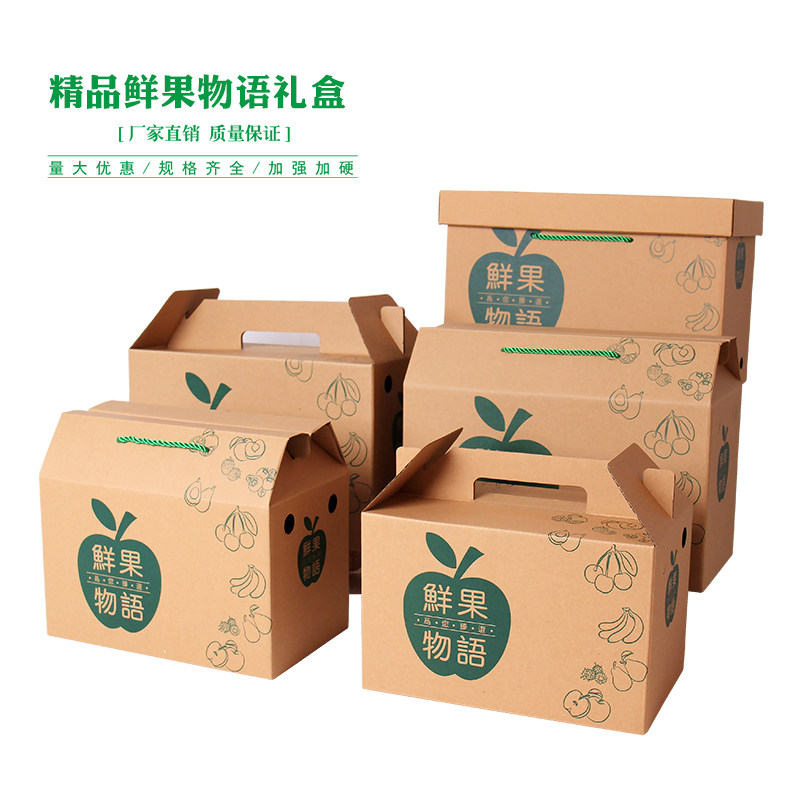 new pattern currency Fruit Gift Packaging box grape Apple Bananas Orange Gift box packaging goods in stock wholesale Imprintin the Office Equipment/Consumables/Related Services , Packaging Equipment/Signs and supplies , Gift Box  category - from Buy2taobao.com to provide professional Taobao agent buy service
