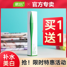 韩后优肌茶蕊嫩白液补水保湿美白爽肤水护肤化妆品旗舰店官网正品