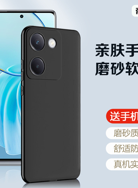 适用vivo Y300Pro手机壳黑色y200GT新款保护套Y100t超薄Y200i硅胶Y100i长续航版简约防摔亲肤磨砂男女软壳