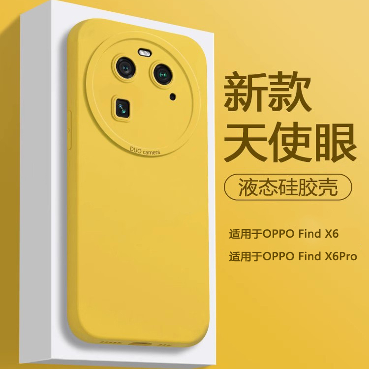 适用于OPPOFindx6系列液态硅胶壳
