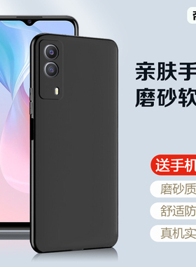 适用vivo Y78手机壳Y77e黑色Y35m+新款Y72t保护套Y70s简约Y52s防摔Y31s硅胶Y76s软Y30全包Y55s磨砂Y3s5s7s壳
