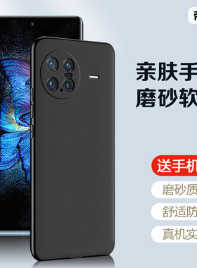 适用vivo X Note手机壳黑色新款vivoxnote超薄硅胶保护套V2170a镜头全包防摔亲肤手感磨砂软简约男女外壳