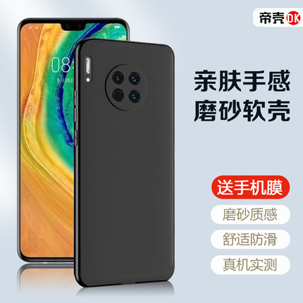 适用华为Mate50Pro手机壳mate60全包防摔mate40E磨砂mate70Pro+硅胶20x软壳50Rs保时捷版黑色30EPro简约