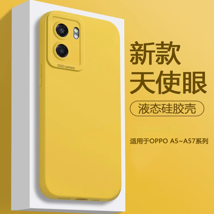 适用于OPPOA5系列天使眼液态壳