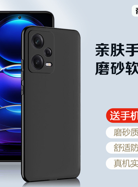 适用于红米Note12Turbo手机壳黑色Note13Pro+新款11SE保护套note14超薄Note9/10硅胶12探索/潮流男女T极速版R