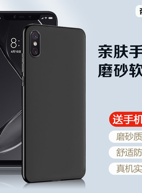 适用于小米8手机壳防摔mi11青春版黑色全包10s磨砂cc9e硅胶11ultra保护套9Pro简约女男潮xiaomi10至尊纪念软