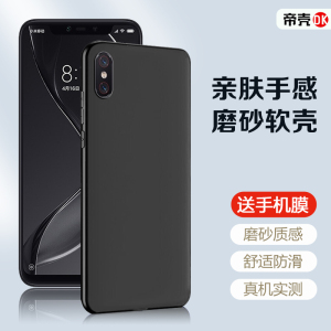 适用于小米8手机壳防摔mi11青春版黑色全包10s磨砂cc9e硅胶11ultra保护套9Pro简约女男潮xiaomi10至尊纪念软