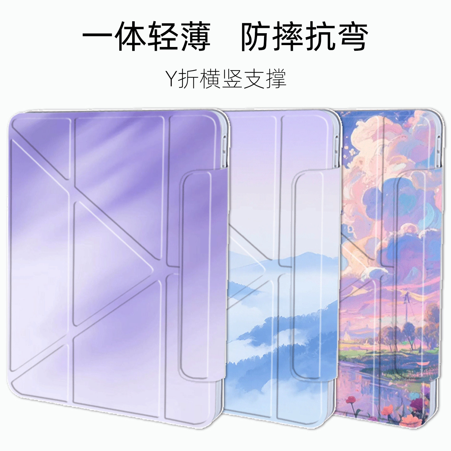ipad11保护套12代ipadair7保护壳ipad9苹果平板ipadpro不带笔槽ipad10硅胶ipadair5壳子ipadmini7适用于air8