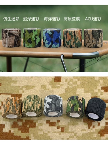 Самоклеющаяся эластичная дорожная камуфляжная лента из нетканого материала, эластичная повязка, водонепроницаемая акварель