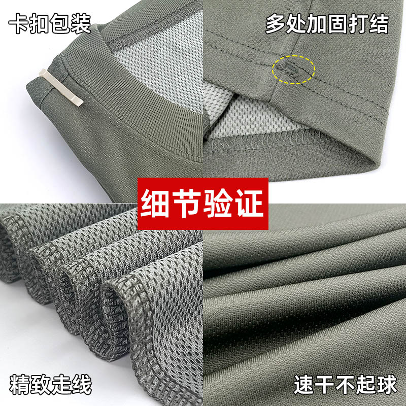 正品体能训练服短袖套装男夏季速干透气短裤圆领上衣户外运动T恤