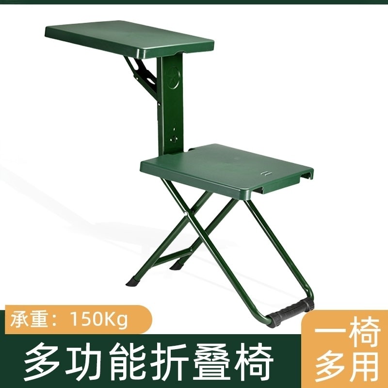 户外便携式制式行军折叠椅多功能学习凳野战军旅专用马扎写字桌椅,户外/登山/野营/旅行用品,户外椅子凳子,淘宝优惠券,粉丝福利购,淘宝优惠卷