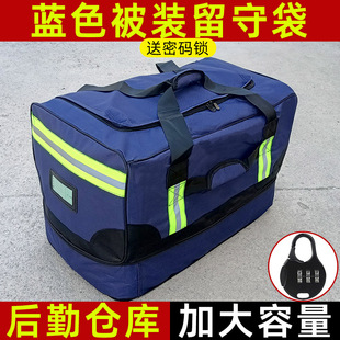正品蓝前运携行包手提包留守被装袋火焰蓝行李包防水前运包留守袋