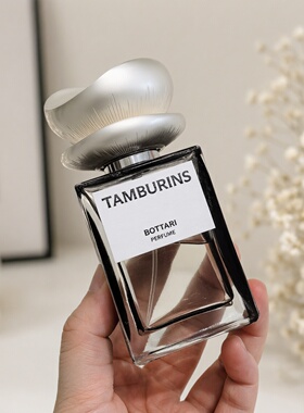 Tamburins香水试香小样