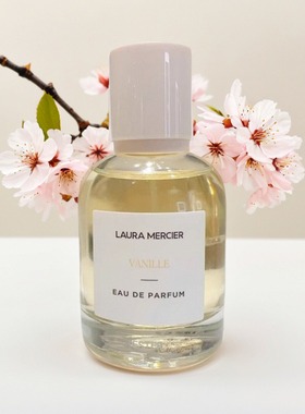 LAURA MERCIER罗拉玛希香水琥珀香草杏仁椰奶橙花油正品试香小样