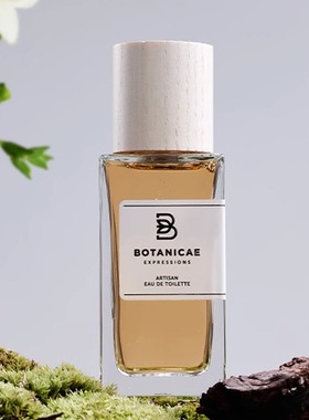 BOTANICAE仲夏无花果香水张晚意同款盛放小夜曲白色清晨试香小样