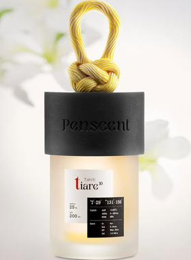 penscent香薰安第斯高山玫瑰婆罗多粉莲摩洛哥桃金娘试香小样