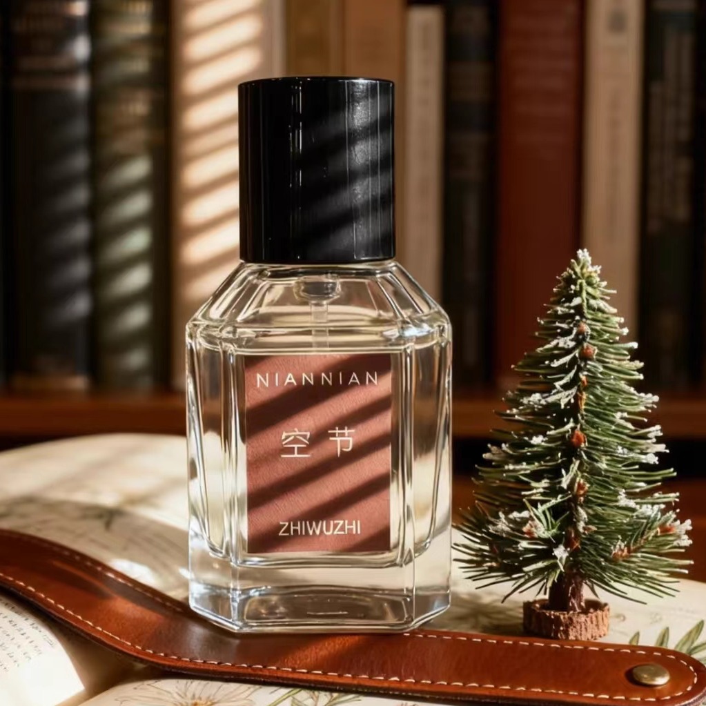 挚物志香水茉雪试香小样