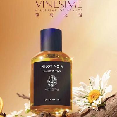 法国vinesime葡萄之谜香水小样