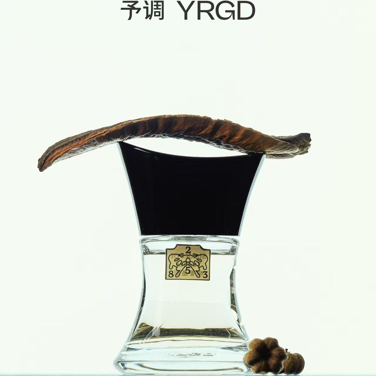 予调YRGD绿夏之吻香水试香小样
