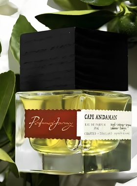 泰国Perfumers' Journey香水Baan Suan青芒茉莉檀香Cuzco试香小样