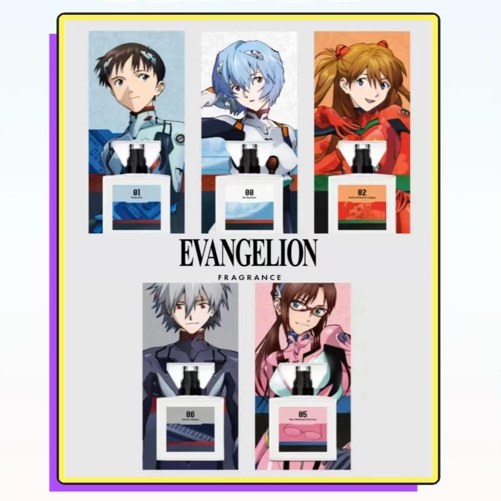 EVA新·福音战士香水试香小样