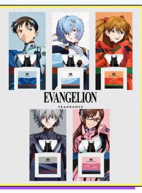 primaniacs EVA新·福音战士香水碇真嗣绫波丽明日香渚薰试香小样