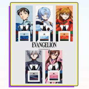 primaniacs EVA新·福音战士香水碇真嗣绫波丽明日香渚薰试香小样