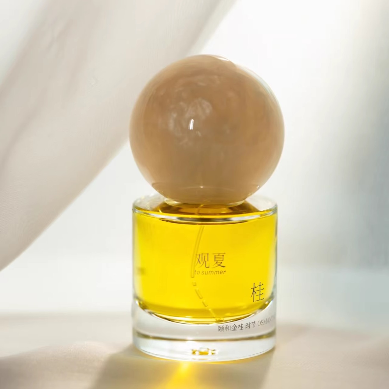 观夏香水颐和金桂试香小样