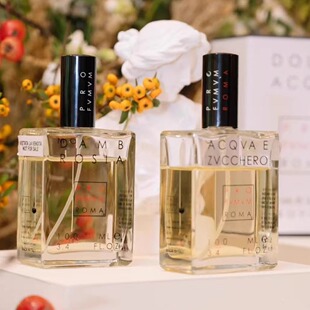 Profumum Roma罗马之香香水撒丁岛无花果柠檬女王赛尔之试香小样