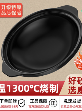 康舒砂锅煲家用燃气灶耐高温干烧不裂陶瓷锅煲汤小煲仔饭专用沙锅