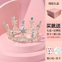Небольшая версия KK33 Gold+подарочная коробка+наклейка на сердце бровей