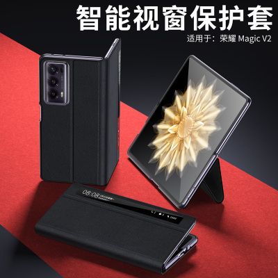 原装正品适用荣耀magicv2折叠屏手机壳新款Magic V2至臻版翻盖式皮套magicvs镜头全包防摔超薄外壳v2男女高档