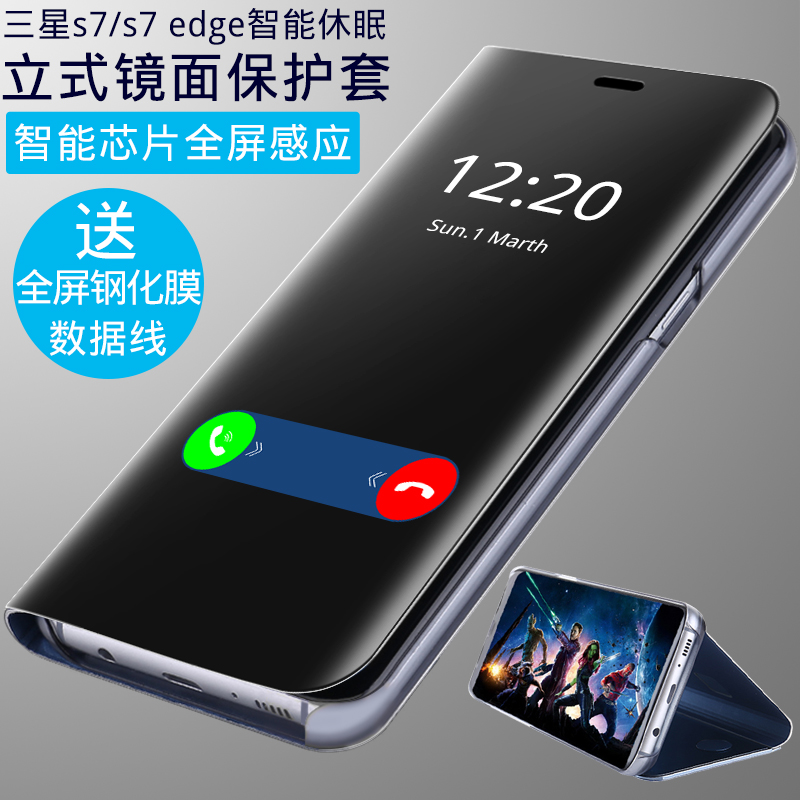 ÈýÐÇS7edgeÊÖ»ú¿ÇÇúÃæs7±£»¤Ì×Ö±ÆÁsm-g9350·¸ÇÖÇÄÜÆ¤Ì×ÇúÆÁg9300È«°ü±ß·Àˤ³±Åƺ«¹úÄÐÅ®¸öÐÔ´´ÒâÍøºì¶¶Òô