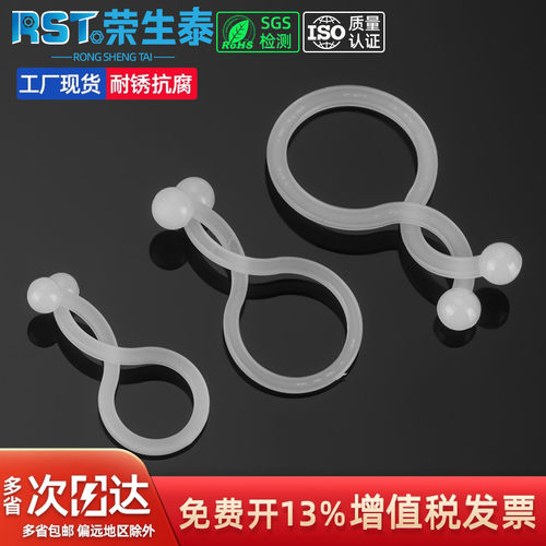 电线束线环理线环球形理线夹扭线