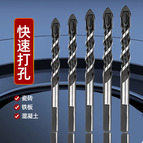 瓷砖钻头混凝土打孔开孔霸王钻