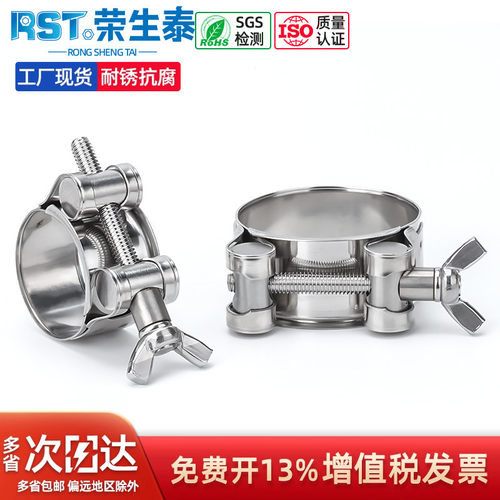 304不锈钢强力型喉箍欧式单头抱箍加厚管箍加宽管卡卡箍卡子