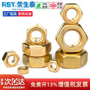 螺丝帽 铜六角螺母 M2M2.5M3M4M5M6M8M10M12M22M24 铜螺帽 铜螺母