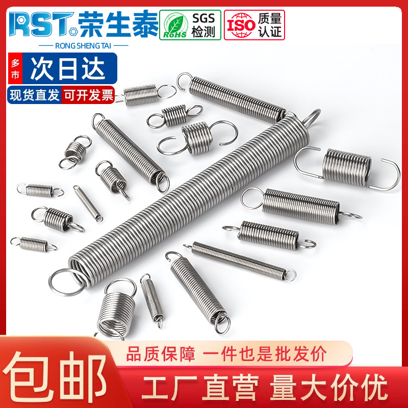 带钩弹簧不锈钢拉力烤箱大全定做