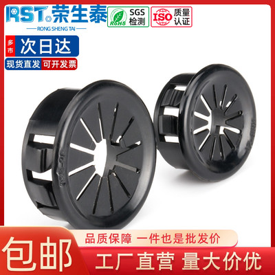 扣式线 线束圈梅花型护线 线套电线 线出线 线口花瓣形保护环卡圈