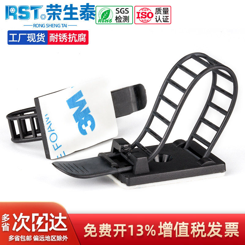 扎带固定座自粘式理线夹螺丝孔扎线自粘线扣电线卡扣可调式CL系列