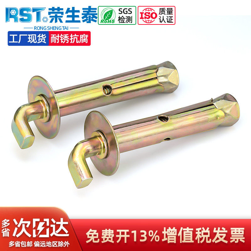 电热水器专用膨胀螺丝固定挂钩通用太阳能热水器挂沟加长螺栓配件